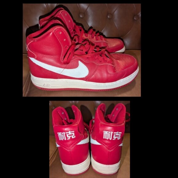2015 Nike Air Force 1 QS 'Nai-Ke' China Shoes Mens Size 12 - Picture 1 of 5